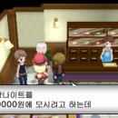 미르스톤 이미지