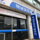 해남보호관찰소 이미지