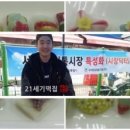 ２１세기떡집 이미지