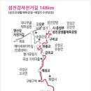 섬진강자전거길6 이미지