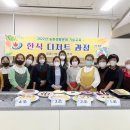 우리 농산물을 활용한 디저트 이미지