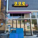 센다이코코로 이미지