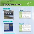 한영테크노켐(주) 이미지
