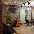 구로 신도림동미용실 J Kim hair 신도림점 후기 인접지하철 가는길