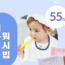 맘스워시 이미지
