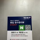 동탄순환대로 29길R | 동탄맛집 영천 막창명가, 불판까지 깨끗해서 감동 😊음식들도 맛있어서 완벽했던 저녁 외식 후기✨