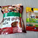 두손플러스원 이미지