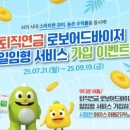자유센타 농협앞 이미지