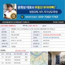 서초대로33길 12-4 이미지