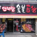 인동35길-9 이미지