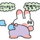 와촌농협하나로마트 이미지