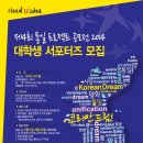 프로젝트서포터즈