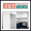 친환경씽크공장 이미지