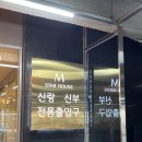 방촌역 3번 출입구 네이버블로그
