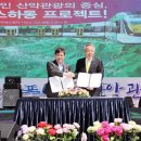 하동경찰서 앞 이미지