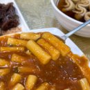 먹음직하우스 이미지