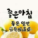 ♤긍정의 힘♧ 이미지