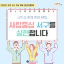 환경교통국 이미지