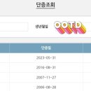 호신 주짓수&유도 이미지