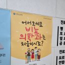 쎈비뇨기과