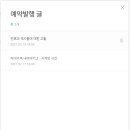수정PC 이미지