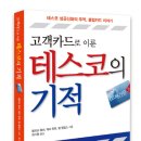 세계로유통 이미지