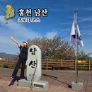 남산등산로화장실 | 홍천 남산 등산코스, 초보도 가능한 가벼운 산! (주차부터 정상까지)