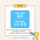 뉴코아아울렛 이미지