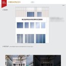 웰컴요양보호사교육원 이미지