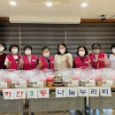 하안3동 행정복지센터 이미지