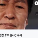 ＜진짜후보 진교훈! 강서구 송화벽화시장에서＞(2023.10.05) 이미지