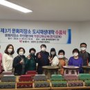 남원공예 이미지