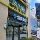 일층봄약국 이미지