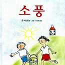 소풍104
