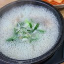 우담순대국 이미지