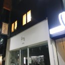 까까로운 | 남포동 애견카페 까까로운
