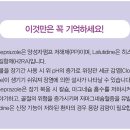 에스오메프라졸(Esomeprazole magnesium) vs 라푸티딘(Lafutidine) 이미지