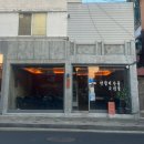 75 | 군자역고기집 양대산맥에서 양갈비수육&amp;전골 후기