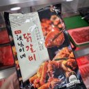 양지식육점