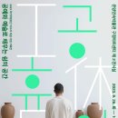 소목장 이미지