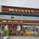 항아리보쌈 이미지