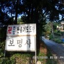 물만골 체육시설 이미지