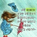 9월 22일 출석부 태풍타파가 북상중~ 이미지