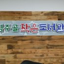태영기획 이미지