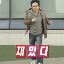 황새마을 | 예산 2박 3일 농활: 청촌 시즌3 청춘, 농촌을 탐험하다 생생 후기 2편