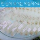 소라횟집 이미지