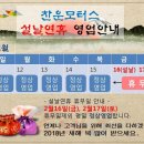 찬운모터스