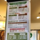 칠십리공원 칠십리파크골프장 이미지
