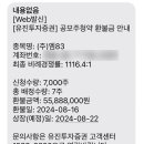 유진엠(주)