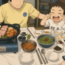 양원삼겹살 이미지